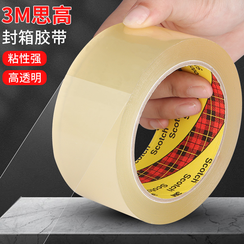 3m Scotch 3036 Sealing Tape Office High Transparent Tape Express Logistics Packaging Sealing Single-Sided Sealing Tape