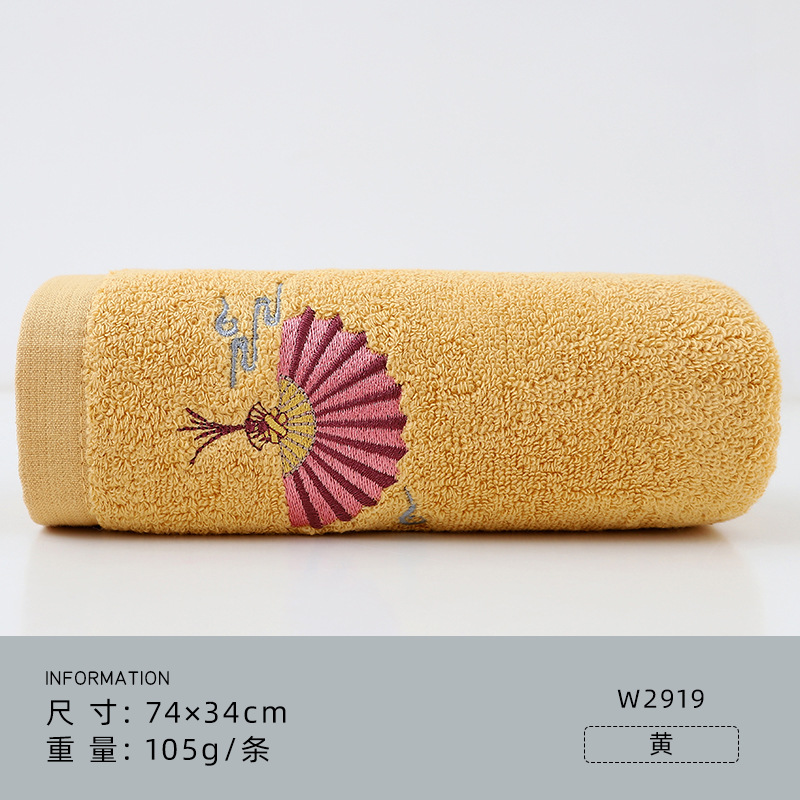 Picture of Jialiya Souvenir Towel, Cotton Non-Fading, Chinese Style Embroidered Face Towel, Gift Selection, Wedding Group Purchase W2919