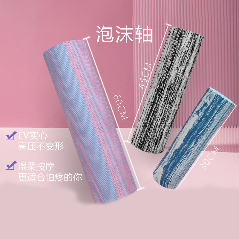 Solid foam shaft muscle relaxation eva yoga column stovepipe mace massage wheel fitness diamond roll back roller