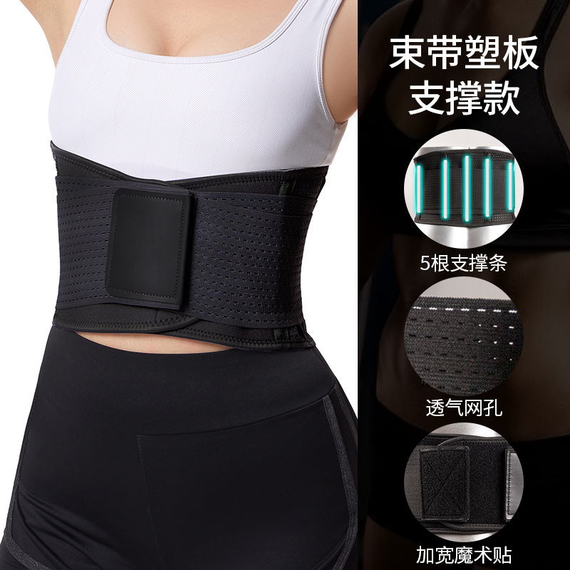 Picture of Sports Belt Pressurized Support Squat Support Fitness Weightlifting Winding Waist Disc Highlighted Waist Support Belly