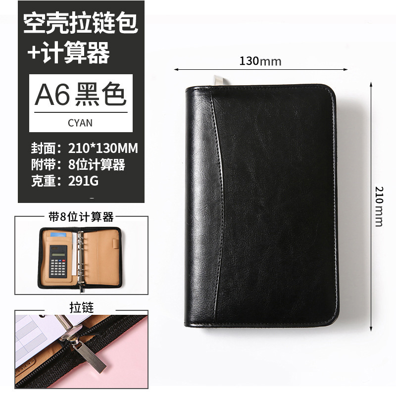 Picture of Solid Color Business Loose-leaf Hand Ledger Wholesale Zipper Bag with Calculator Multifunctional Notebook Notepad Print LOGO