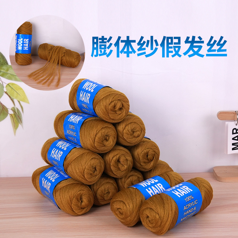 African Wig Thread, Dirty Braided Thread Ball Raw Material, Black Braided Hair Thread Ball, Braided Hair Silk Thread 70g Handmade
