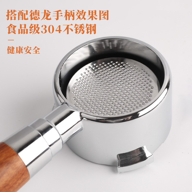 Picture of De'Longhi/Tongling/Ber Cui/Derlla/Netyi Carefully Selected Coffee Machine Handle Powder Bowl Universal 51mm Single and Double Cups