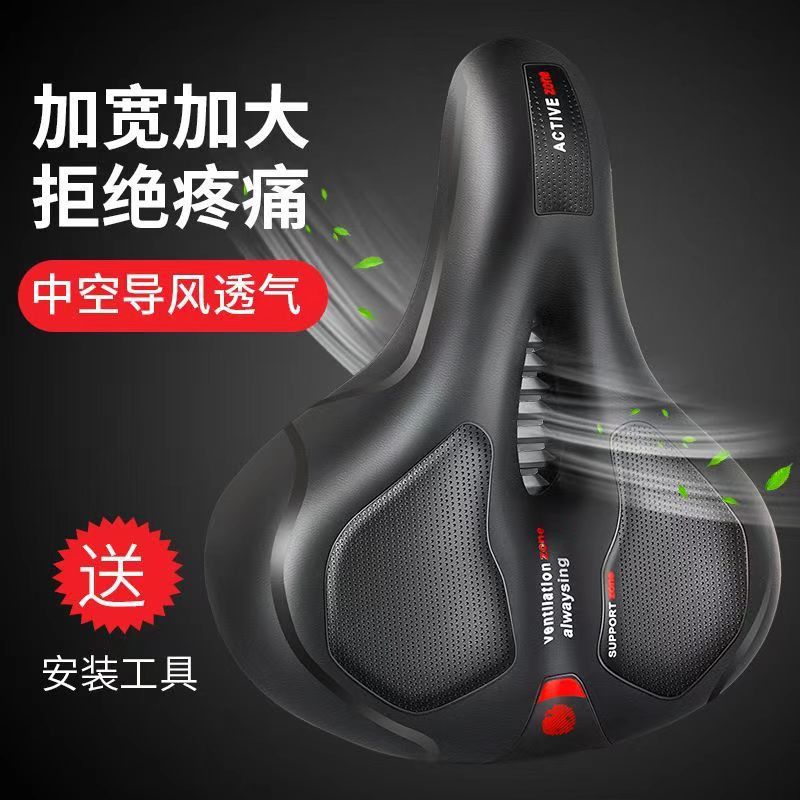 Bicycle Mountain Bike Road Bike Seat Cushion Ultra-Soft Saddle Seat Cover Accessories Complete Set Cycling Rear Seat Bag
