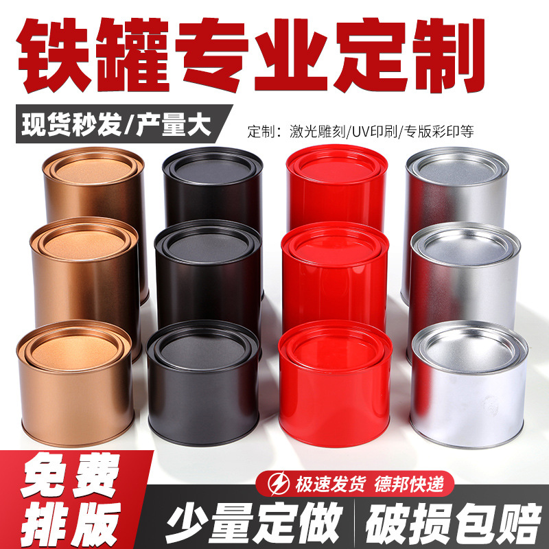 Classic round large iron can frosted metal tinplate tea can sealed jar packaging iron box universal wholesale