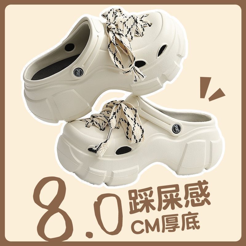 Thick Bottom ~ Creative Lace-up Hole Shoes Women's Summer Outdoor Non-slip Casual All-match Lazy Pedal