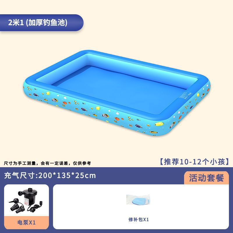 Picture of Baby inflatable fishing pond children's fishing pond stall commercial beach home park children's toys paddling pool set