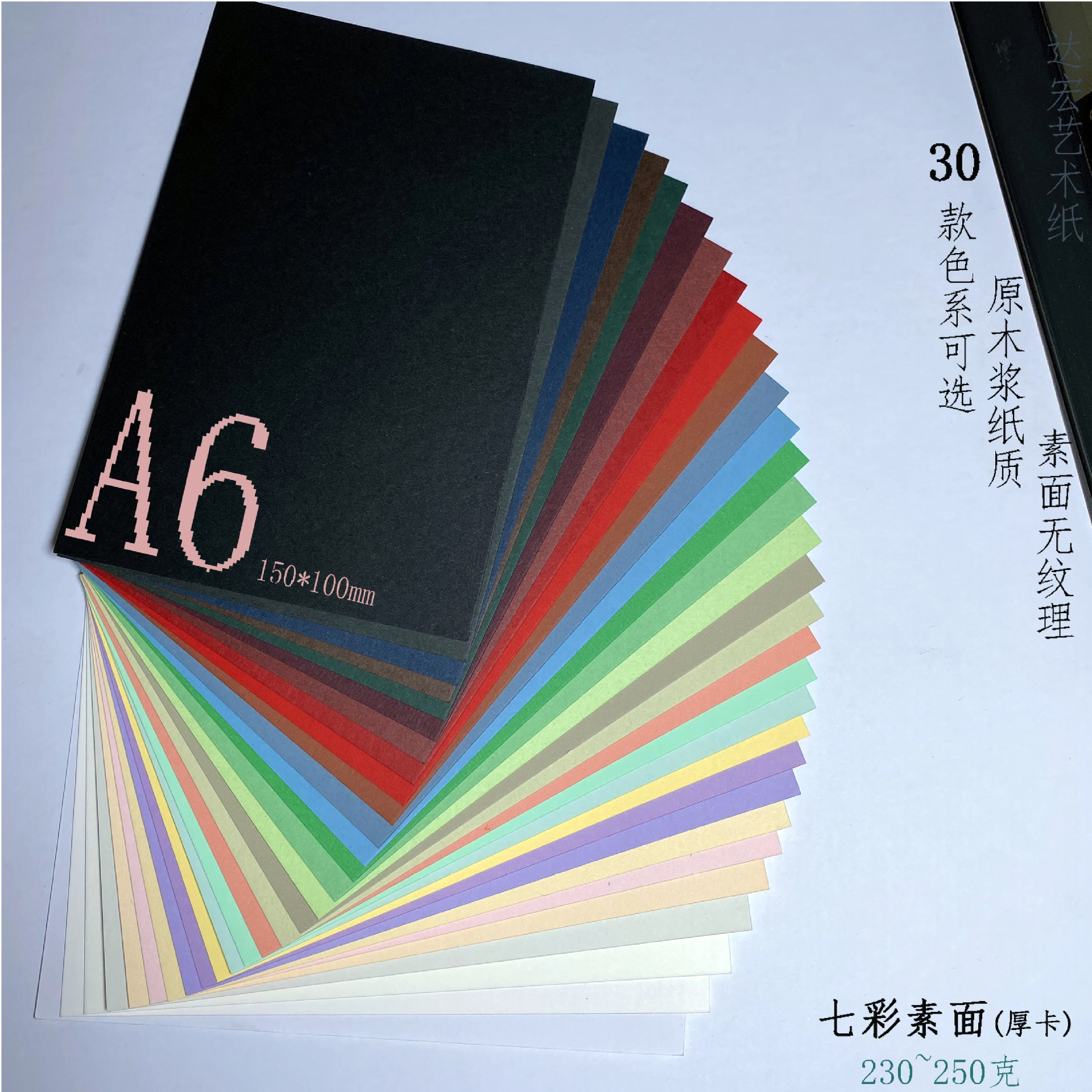 A6/15*10cm colorful plain blank handwritten greeting card rubber stamp cardboard bouquet card Macron color