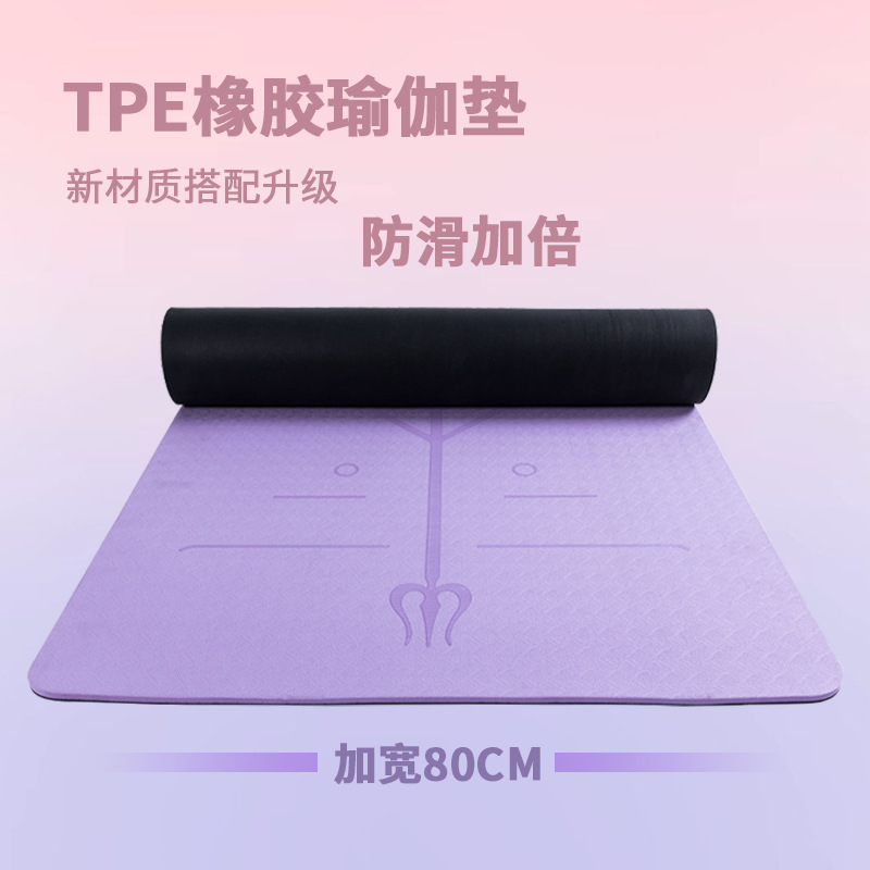 Tpe rubber yoga mat thickened 10mm fitness mat non-slip grip sports home mat manufacturers wholesale