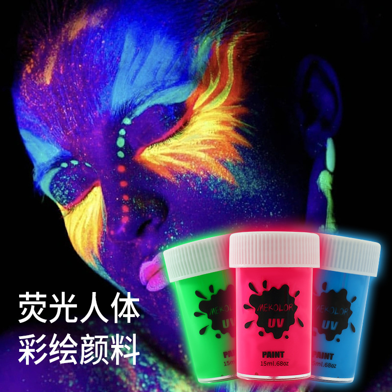 Picture of Water-Based Human Face Fluorescent Paint Cream Body Paint Halloween Paint Cream Quick-Drying and Easy to Wash