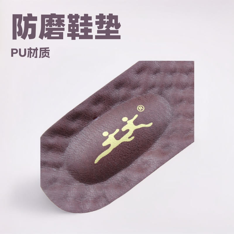 Manufacturers of polyurethane foam invisible increased plantar massage pattern shock absorption leisure sports soft elastic insoles wholesale