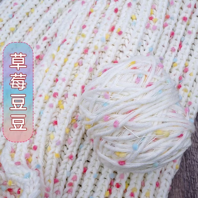 Rainbow Bean Yarn Pearl Fleece Color Dot Lover Cotton for Men and Women Friends Wool Yarn Hand-Wool Scarf Coarse Yarn