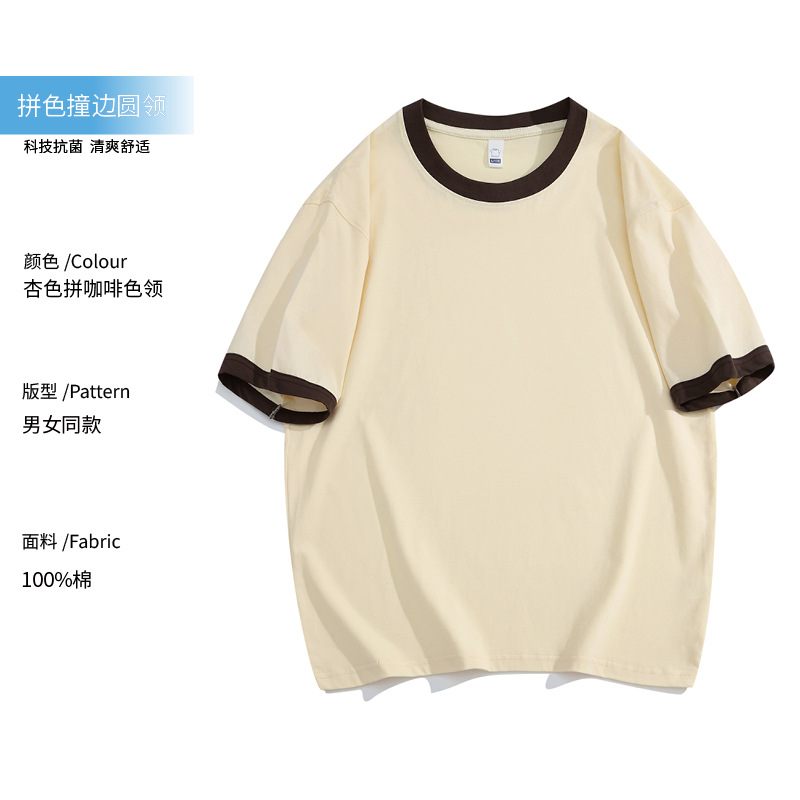 Picture of Cotton Catering Waiter Work Clothes Short-sleeved Women's Summer Restaurant Hot Pot Shop Milk Tea Barbecue Work Clothes T-shirt