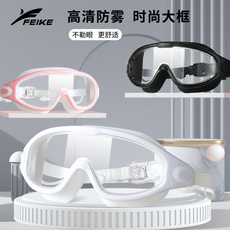 Swimming Goggles Adult Men and Women HD Waterproof Anti-fog Electroplated Swimming Goggles Flat Light Large Frame Swimming Glasses Swimming Cap suit