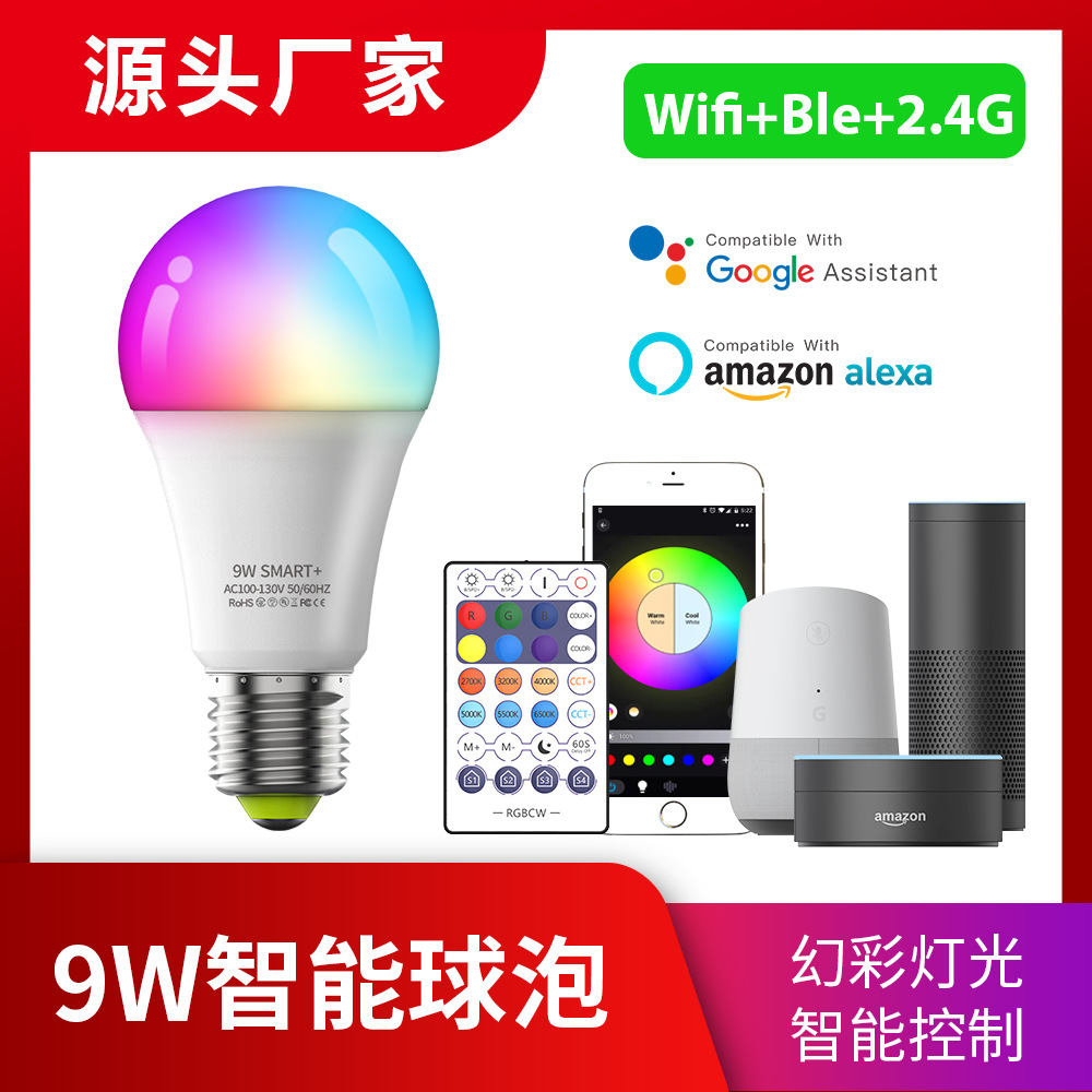 Smart wifi bluetooth dimming color matching led memory timing remote control alexa language music with desk lamp ball bulb