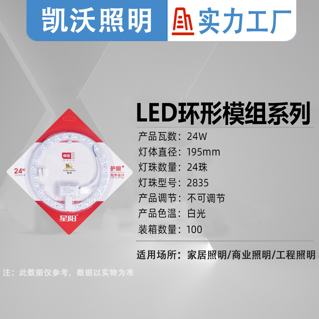Picture of Led Wick Ceiling Lamp Led Replacement Core Magnetic Light Source Module Modification Replacement Module Light Source Ed Lamp Panel