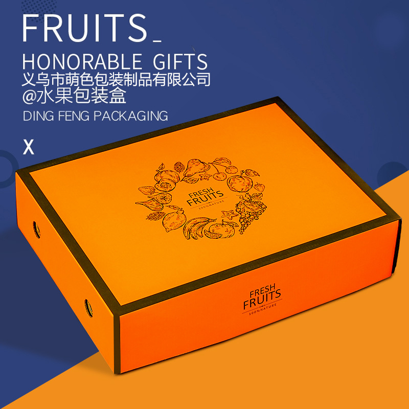 Fruit gift box universal orange gift box mix and match apple orange large capacity portable fruit packaging box wholesale
