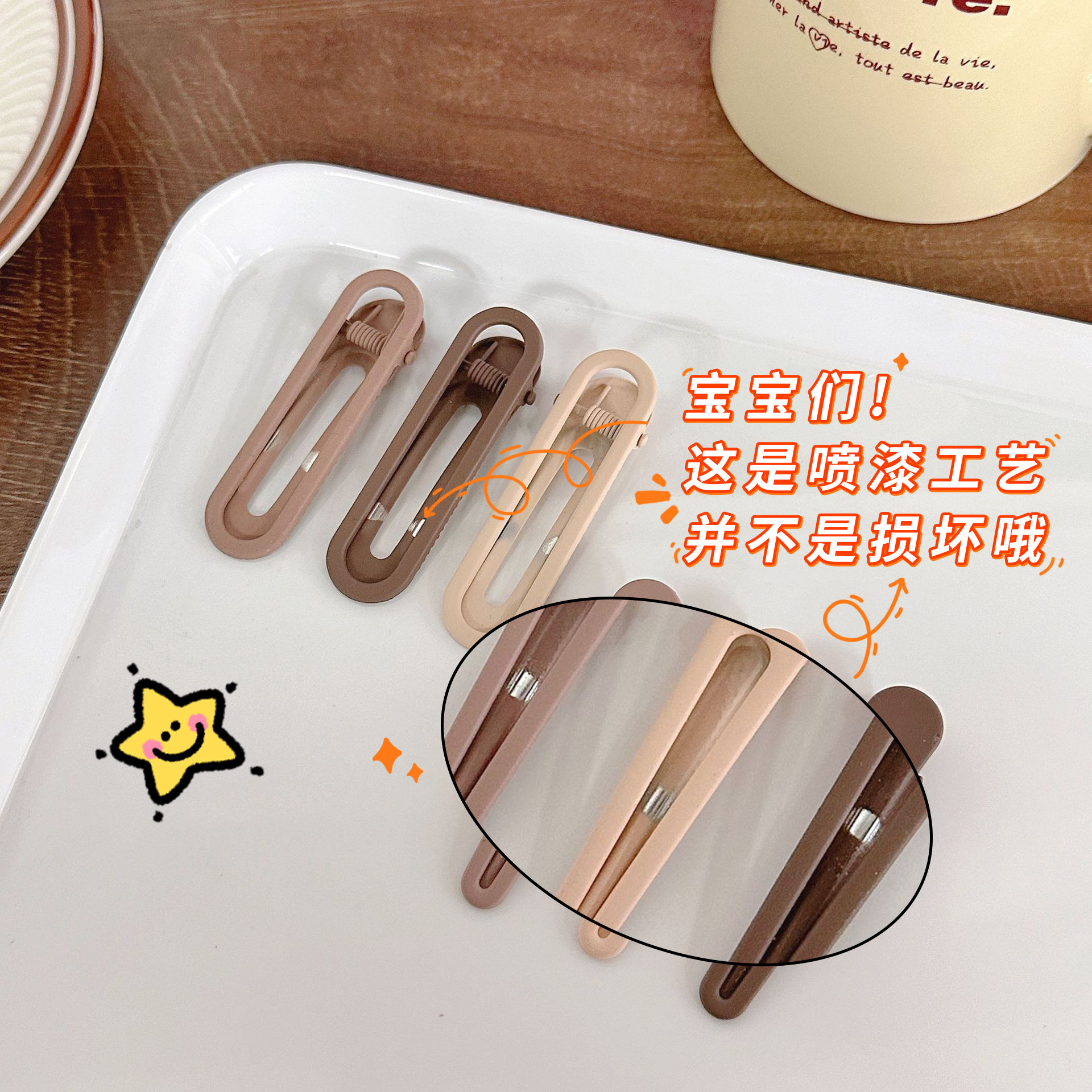 Picture of milk brown Seamless Hairpin Women's Side Fringe Clip Headwear High-grade Broken Hair Hairpin Metal One-character Clip Side Clip
