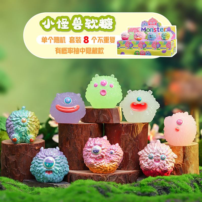 Picture of Cute little bean khaki balakatong doll trendy surprise blind box resin hand-made online hot selling gift
