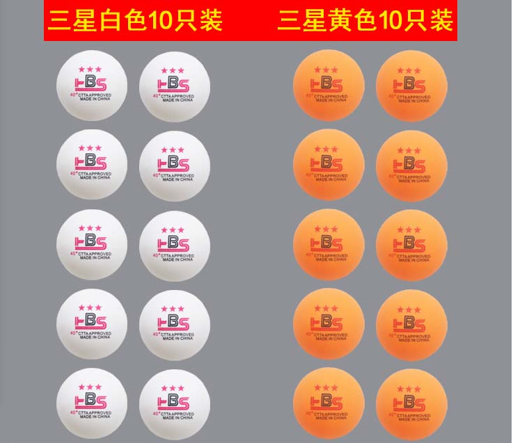 Picture of Professional table tennis match ball 30 white table tennis 3 star ABA elastic table tennis resistant yellow table tennis