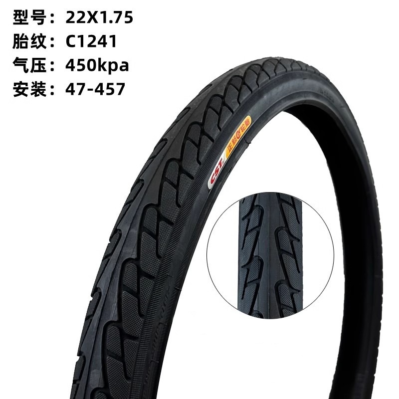 Picture of Zhengxin Outer Tire 20 24 Inch 26*1.75 1.95 2.125 27.5inch Mountain Bike Bicycle Thickeneded Tire
