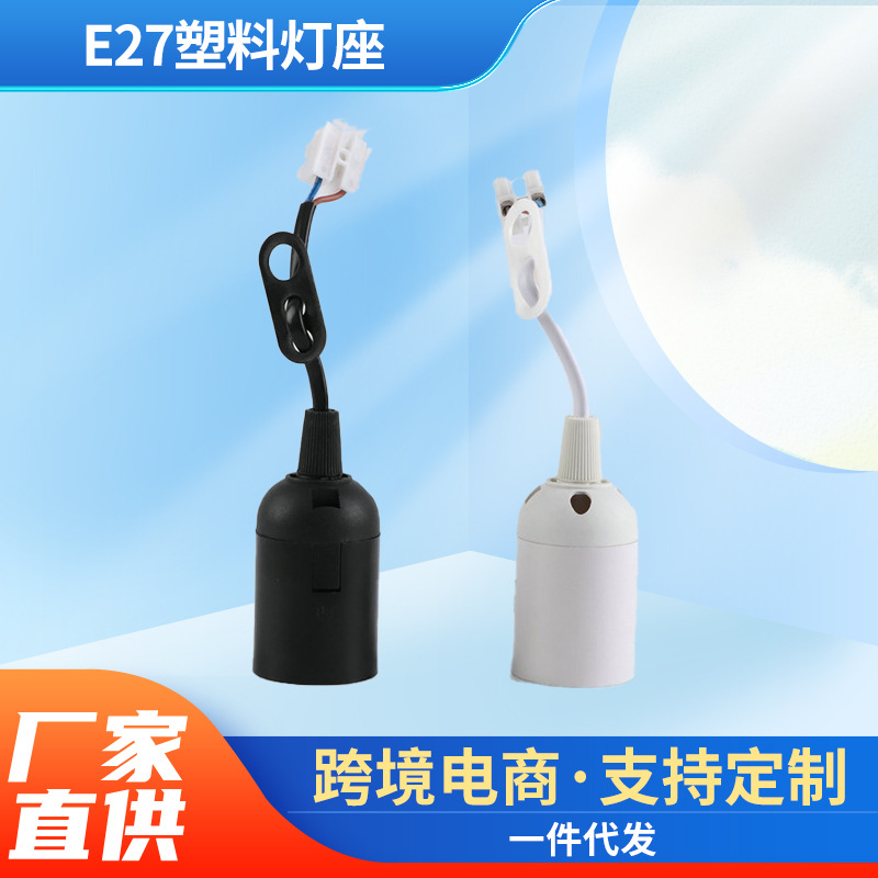 E27 Plastic European Standard Cassette Lamp Holder with Terminal Block Xl-701A