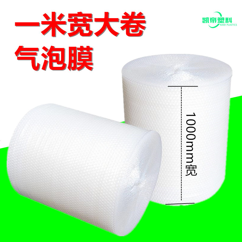 1 m wide bubble roll new bubble paper foam paper wholesale bubble pad 100 m large roll bubble film manufacturer