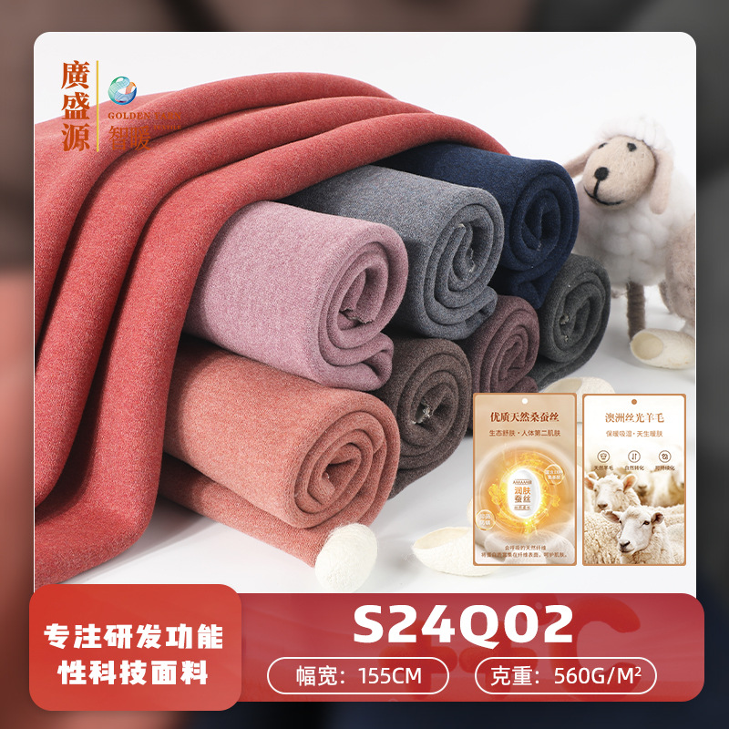 560g Thickeneded Brushed Velvet Fabric Ab Surface Silk Acrylic Heating Fabric Autumn and Winter Thermal Intimates Fabric