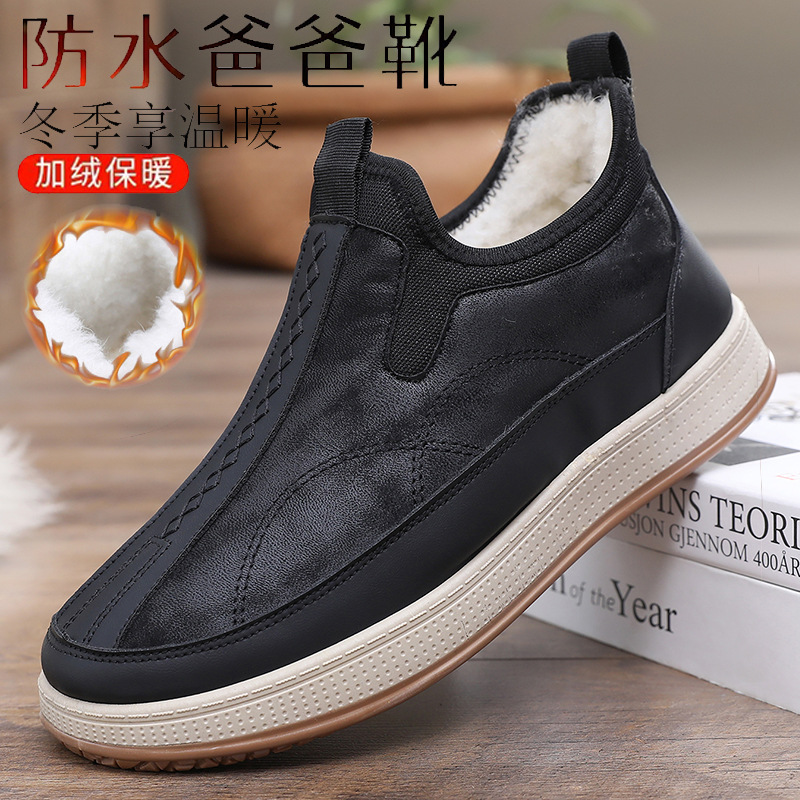 New Cotton Shoes Men's Cotton Wool Winter fleece-lined Thickened Warm Dad's Cotton Boots Waterproof Leather Slip-on Snow Boots