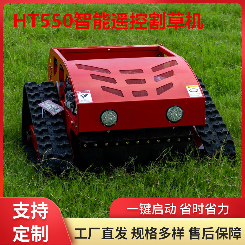 New Household Remote Control Lawn Mower Crawler Oil Orchard Weeding Machine Slope Protection Embankment Dam Grass Cutting Grass Cracker