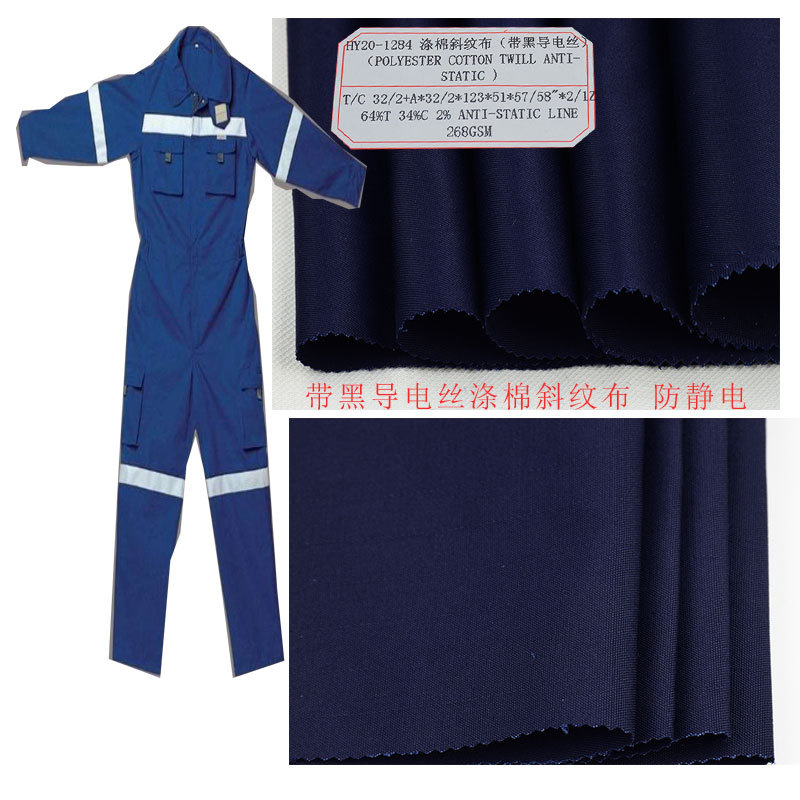 Anti-static Polyester Cotton Fabric with Conductive Silk Polyester Cotton Twill Fabric Anti-static Work Clothes Uniform