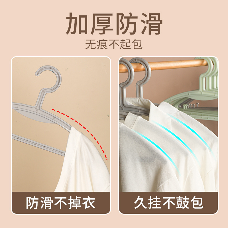 Picture of Camellia three-dimensional bow-shaped clothes hanger semicircle arc plastic clothes hanger large seamless clothes hanger thickened 42cm clothes hanger