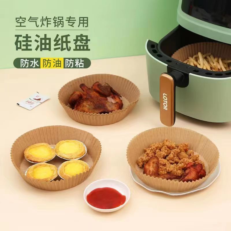 Picture of Air Fryer Special Paper Tray Household Oil Absorbing Paper Pad Food Grade Special Paper Square Baking Tray Baking Paper Commercial