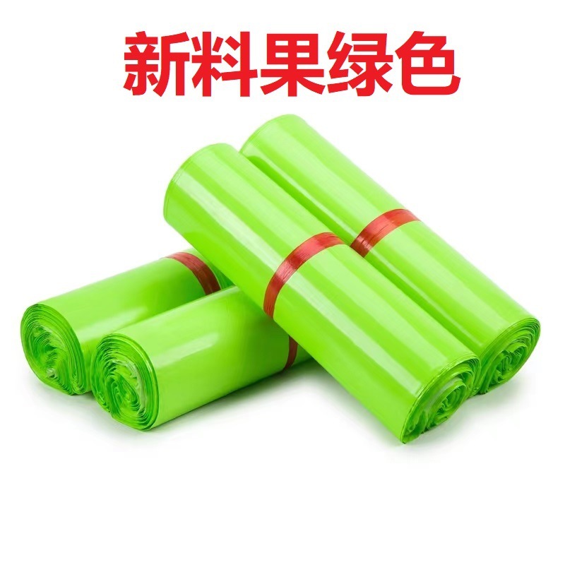Hongyi New Material Fruit Green Express Bag Logistics Special Packaging Clothing Plastic Packaging Bag Factory Direct Sales