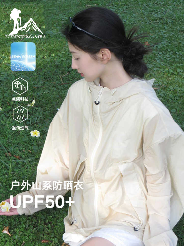 Big Brand Sun Protection Clothing for Women 2025 New Summer Anti-Uv Ice Silk Quick-Drying Loose Sun Protection Clothing Thin Outwear for Women