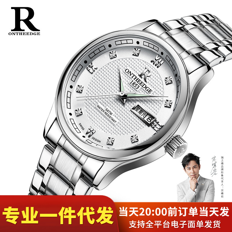 High-Looking Waterproof Stainless Steel Strap Quartz Watch for Boys Simple Large Dial Men's Watch Student Watch Men's Watch