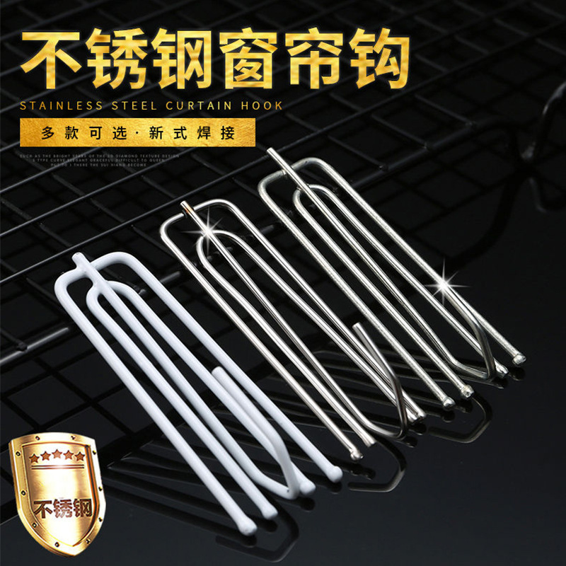 Picture of Manufacturer's Spot 104 Special a Curtain Hook Stainless Steel Bold Four-Claw Hook Single Hook Adjustable Hook Curtain Hook
