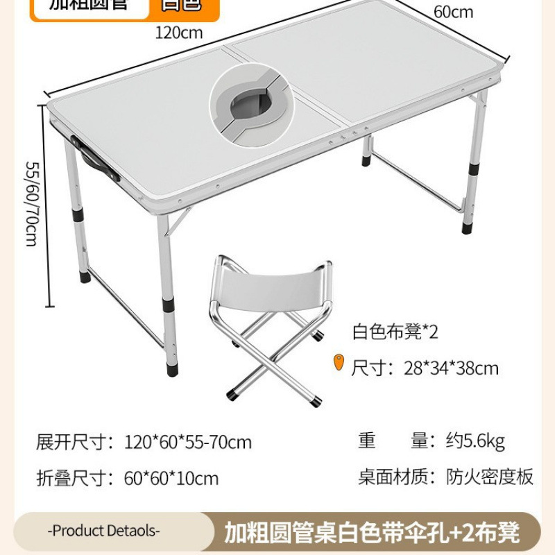 Picture of Outdoor stalls, folding tables, simple picnic sites, construction sites, camping, night markets, eating tables, chairs, lifting tables, and dining tables are portable