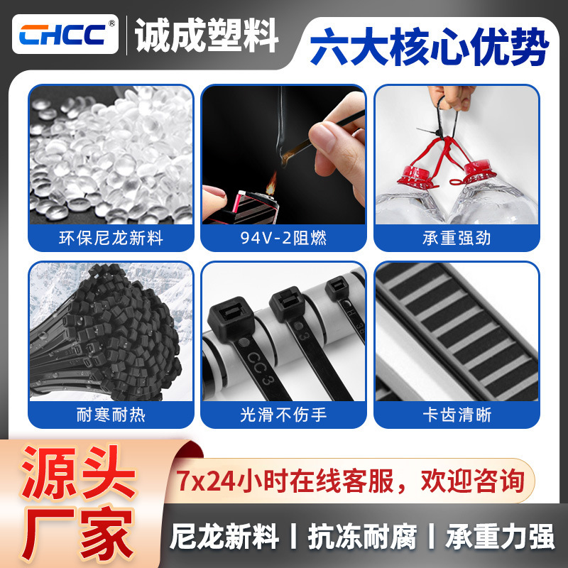Picture of Nylon cable ties wholesale strapping self-locking plastic wire harness black strap 4*5*200 * cable tie