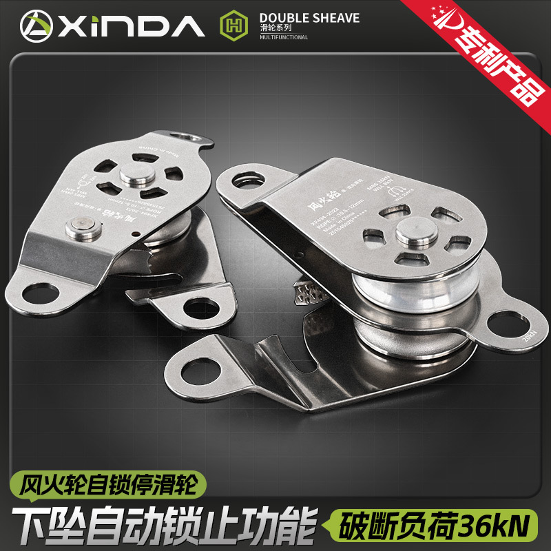 Xinda Can Release Two-Way Lifting Pulleys to Double the Labor-Saving Lifting Pulley Group to Lift Heavy Objects and Lift the Hot Wheels