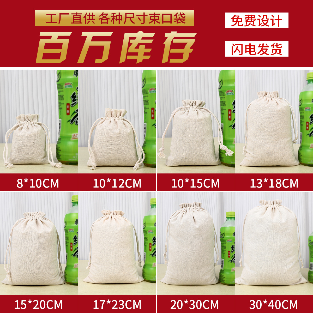 Picture of Blank cotton bag drawstring small cloth bag cotton linen cloth jewelry packaging bag dustproof storage cotton cloth bundle pocket wholesale