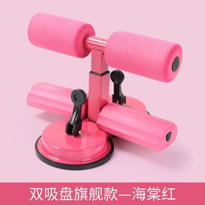 Picture of Yoga Foot Fixator Home Abdominal Sucker Abdominal Retractor Abdominal Slim Belly Fitness Sit-up Assistant