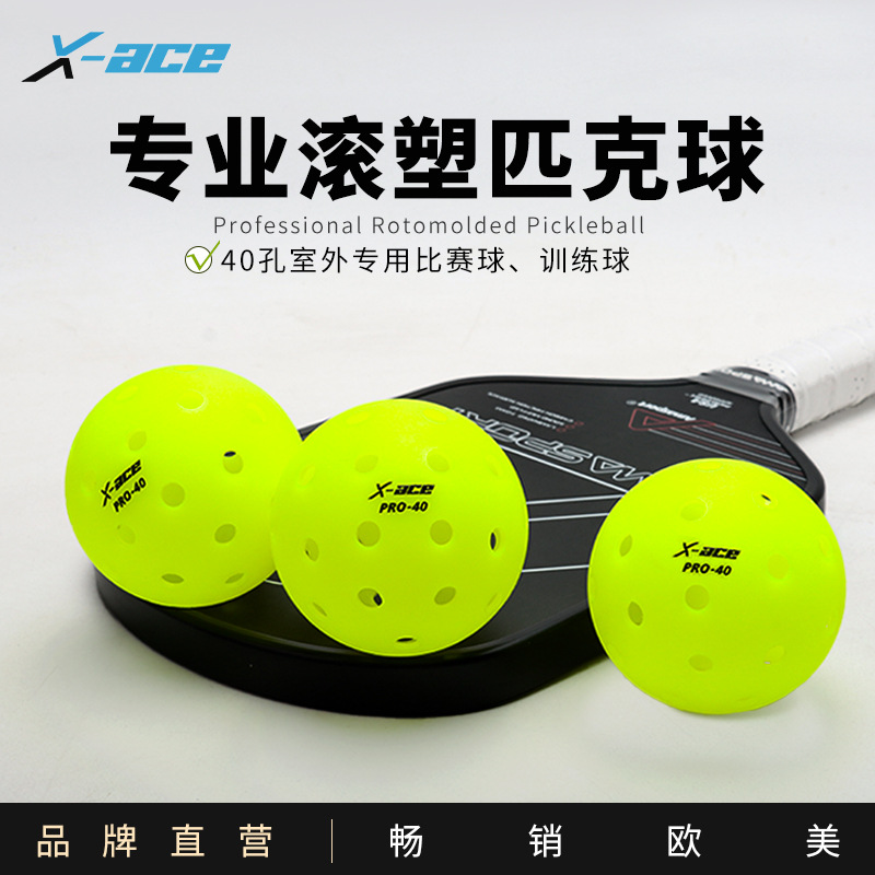 X-Ace Pickleball Pro40 Ball Pickleball Ball Pickleball Outdoor 40 Hole Professional Competition Training Ball