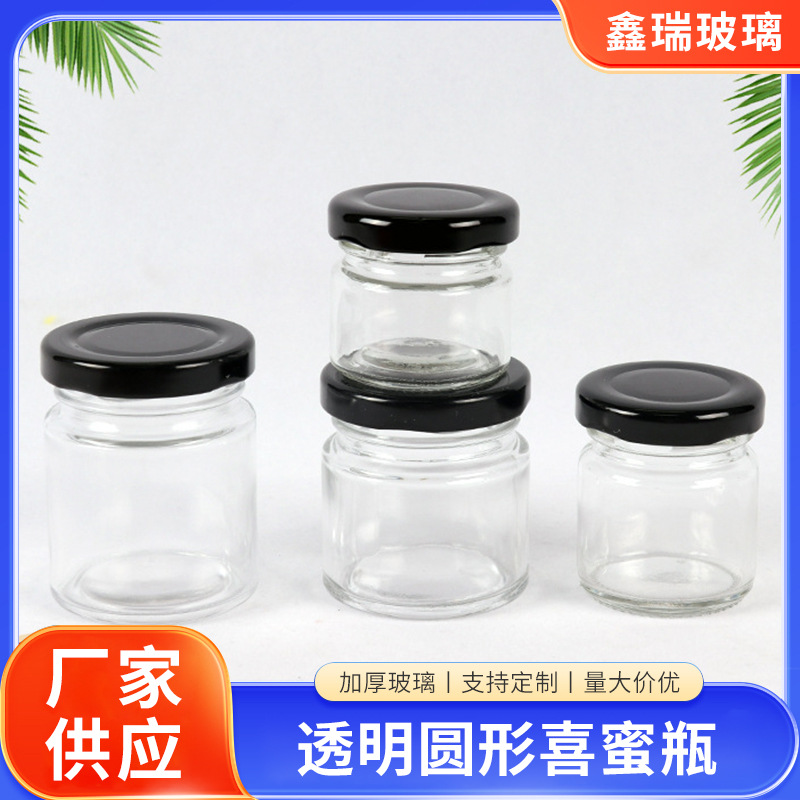 Wholesale Glass Honey Bottle Round Honey Bottle Sealed Glass Bottle Kitchen Grain Storage Jar Pickle Sealed Jar