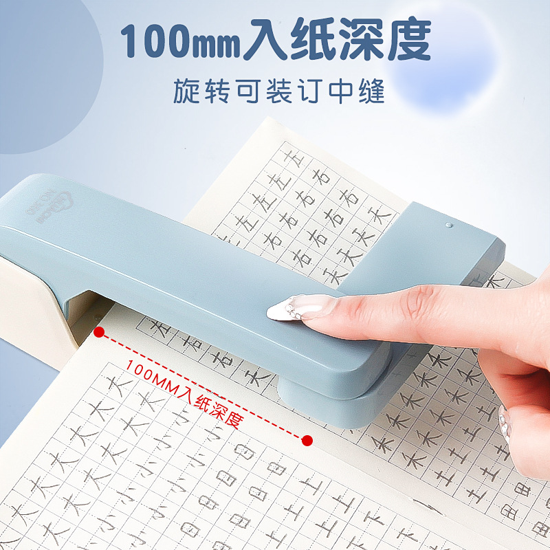 360-Degree Rotatable Stapler Student Stapler Large Office Center Seam Binding Supplies Multi-Function