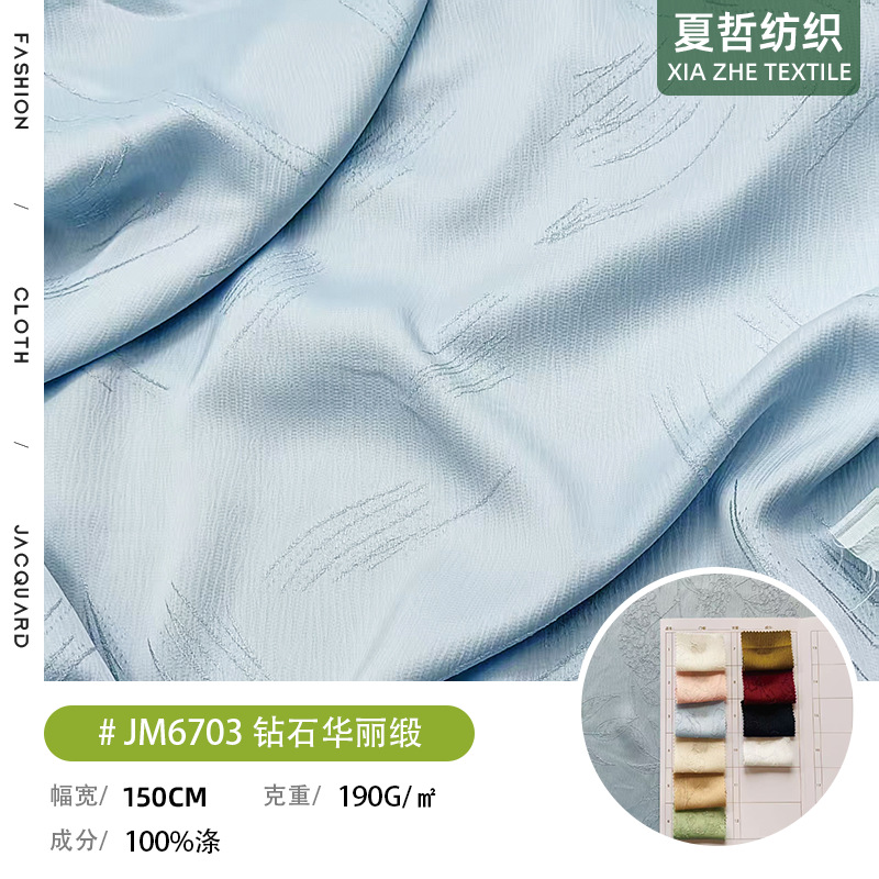 JM6703 Diamond gorgeous satin thread segment cut and dyed cloth can be dressed, Hanfu cheongsam pantai skirt, children's clothing hair accessories, etc