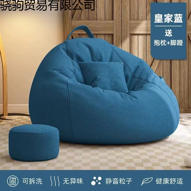 Picture of Lazy sofa, single bean bag, living room, leisure balcony, small apartment chair, tatami mat, Internet celebrity bedroom, lounge chair, seat