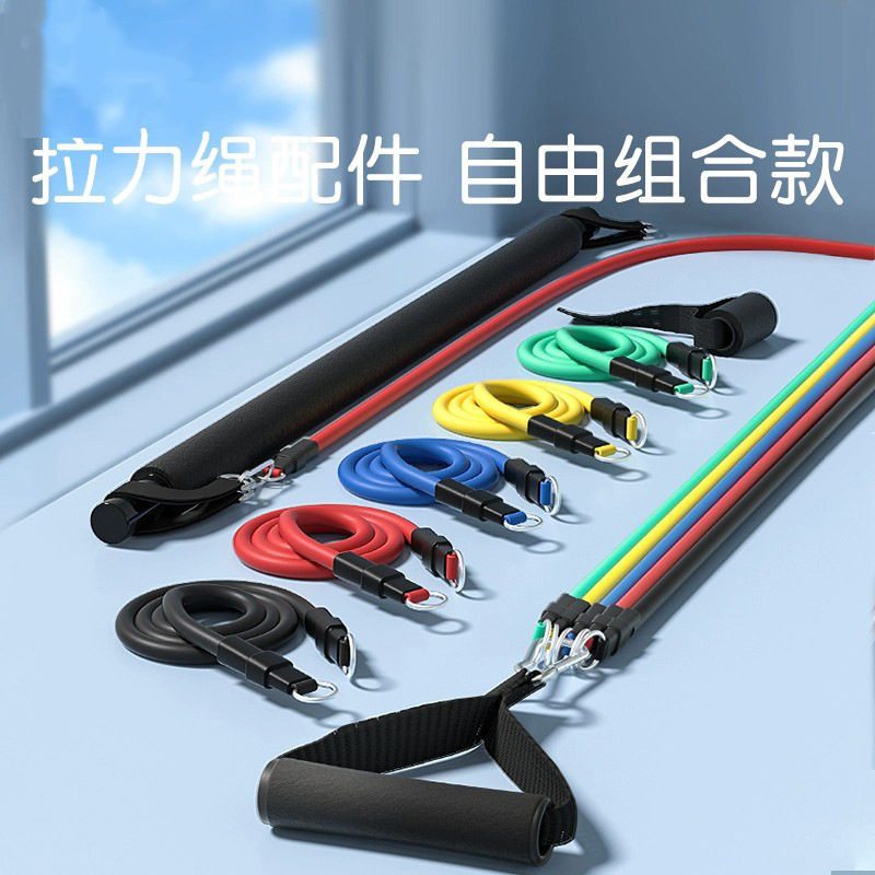 Fitness 11-piece tension rope elastic belt tension belt strength training resistance belt adjustable multifunctional tension device