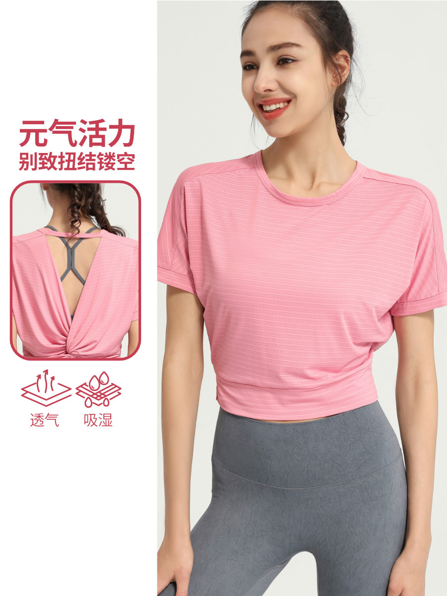 Picture of Summer New European and American Breathable Jacquard Short-sleeved Beautiful Back Fitness Clothes Loose Sports T-shirt Women's Running Yoga Top