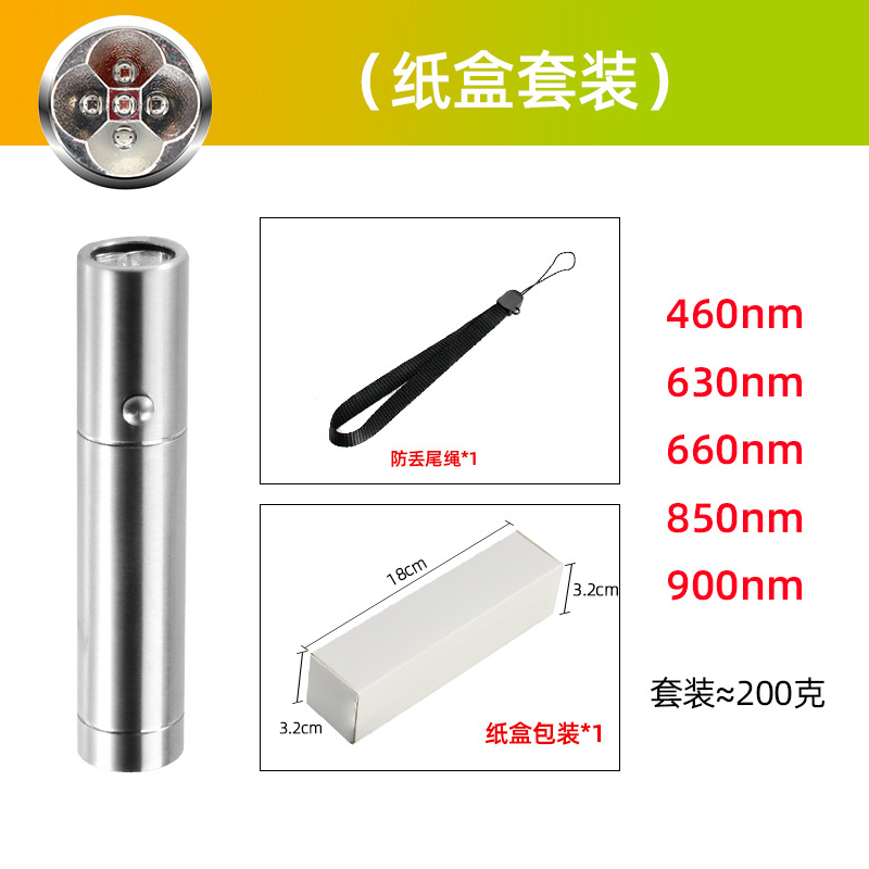 Picture of Hot Cross Border Red Flashlight 5 Wicks Amazon 660 Deep Infrared 900 850nm Blue 460LED Light